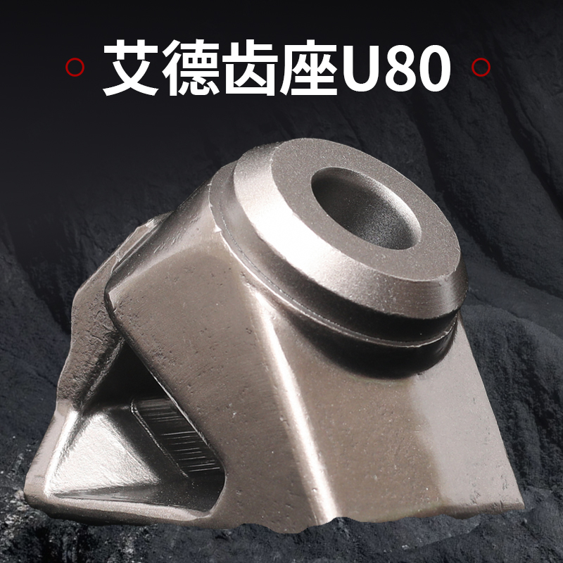 CZ80截齿齿座