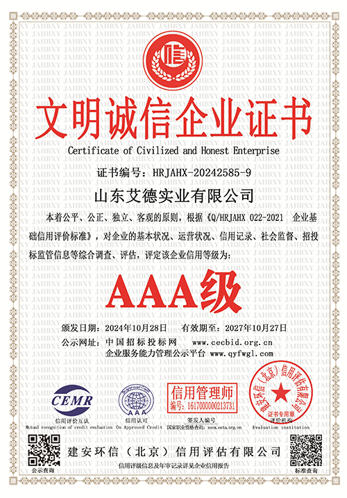 万象城9.jpg