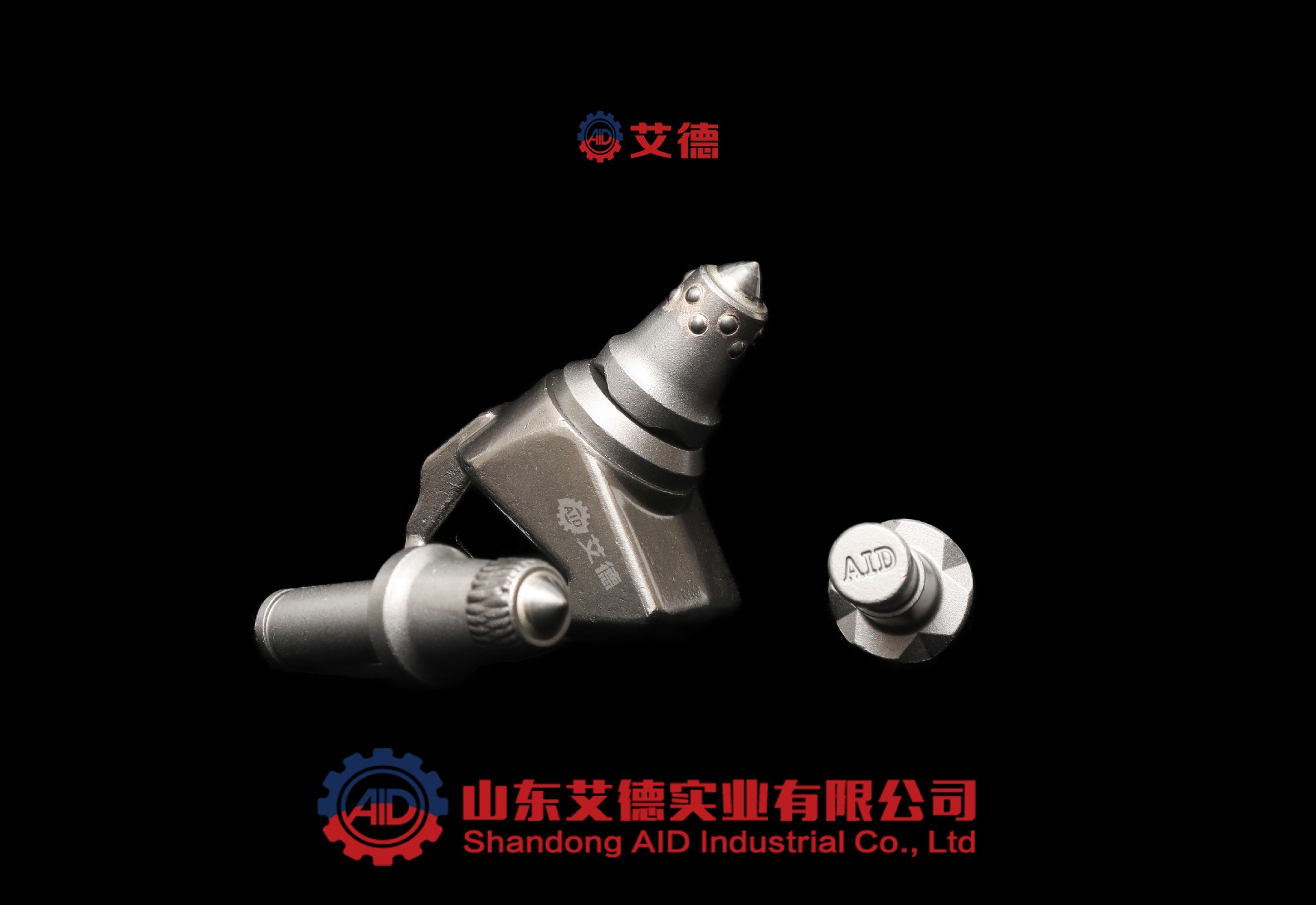 U80截齿.jpg