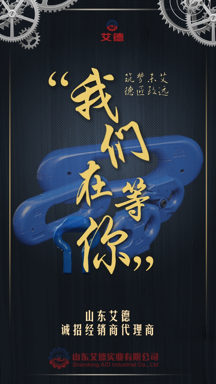 马蹄环 弧齿环 锯齿环 立环 平环
