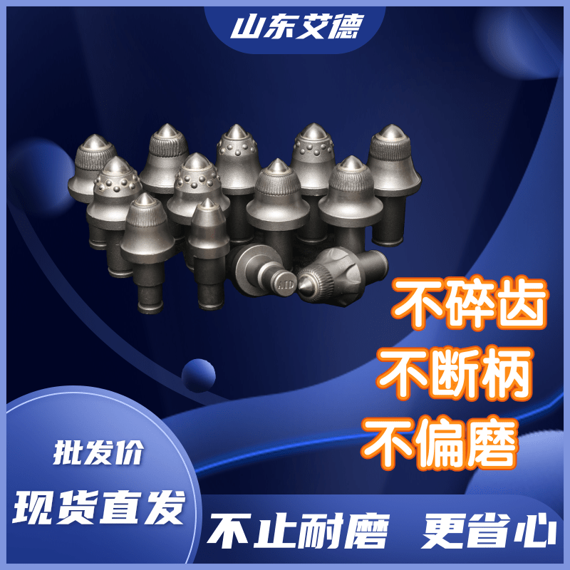 掘进机操作师傅实战分享-掘进机操作及截齿的更换的注意事项