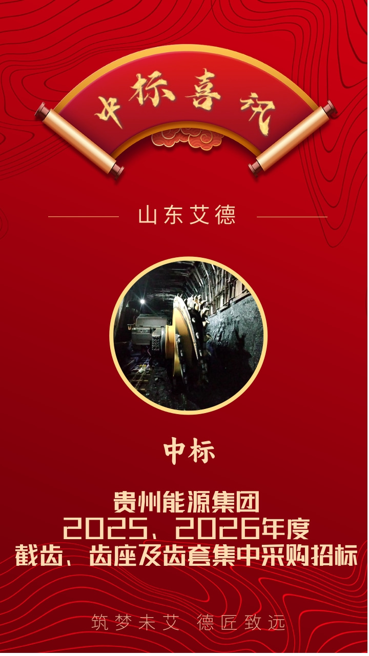 红色简约高考喜报手机海报 (2).jpg