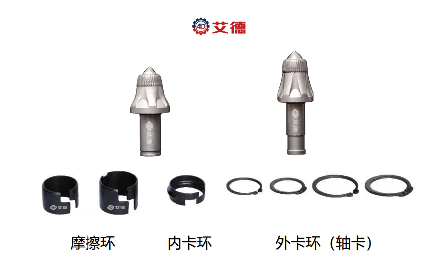 采煤机截齿安装卡簧的正确流程