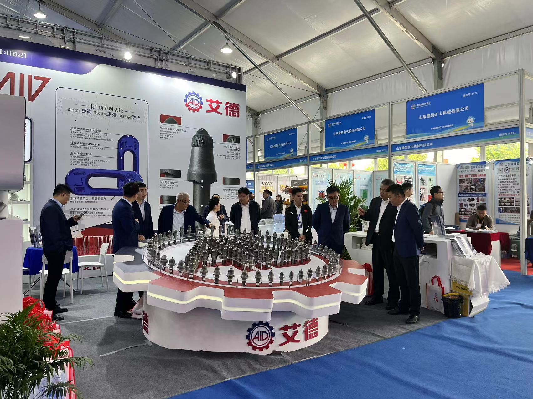 山东艾德截齿接链环 山东艾德截齿接链环